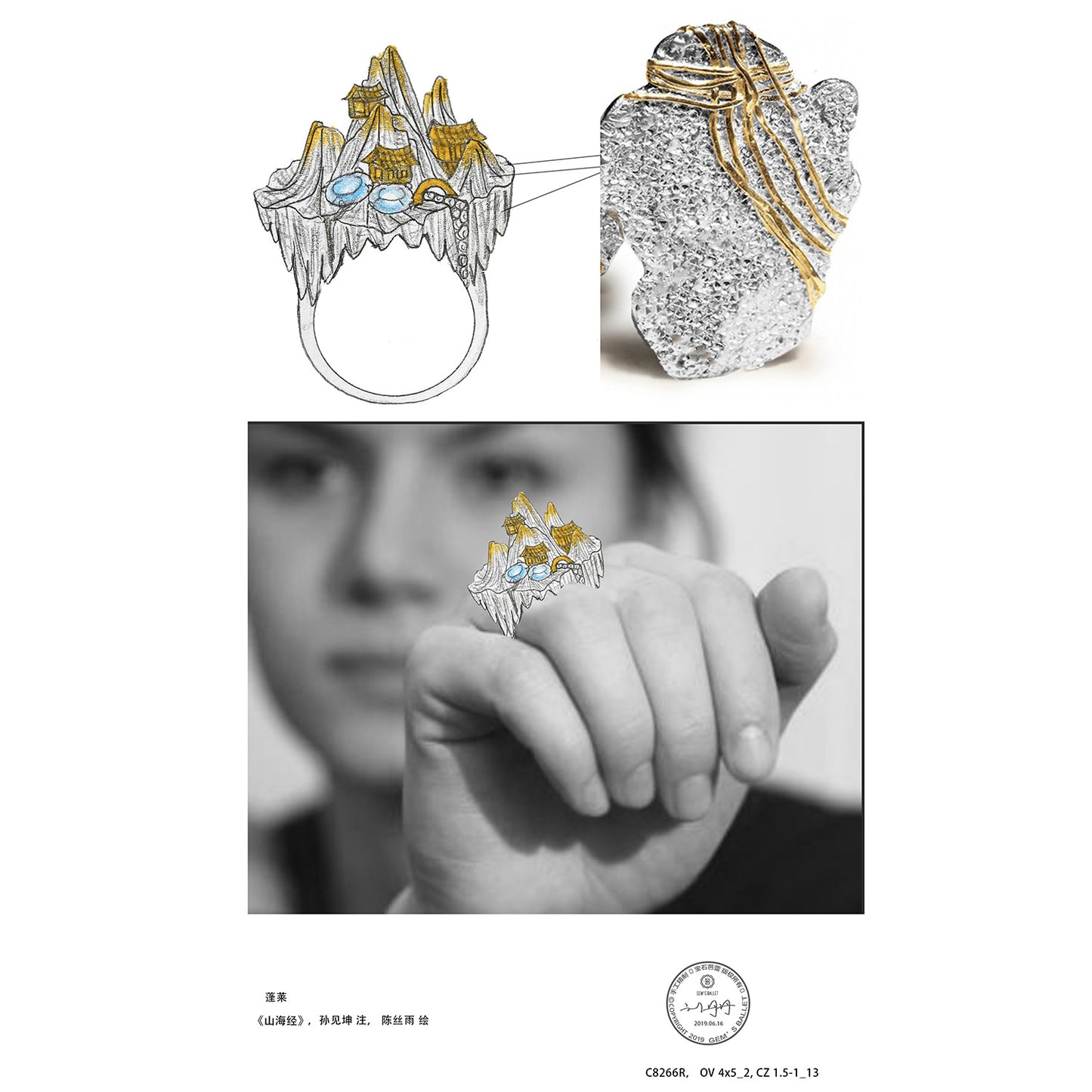 Designer Chinese Style Personality Ring Shan Hai Jing Series s925Silver Inlaid Natural Gemstone Ring Exaggerated