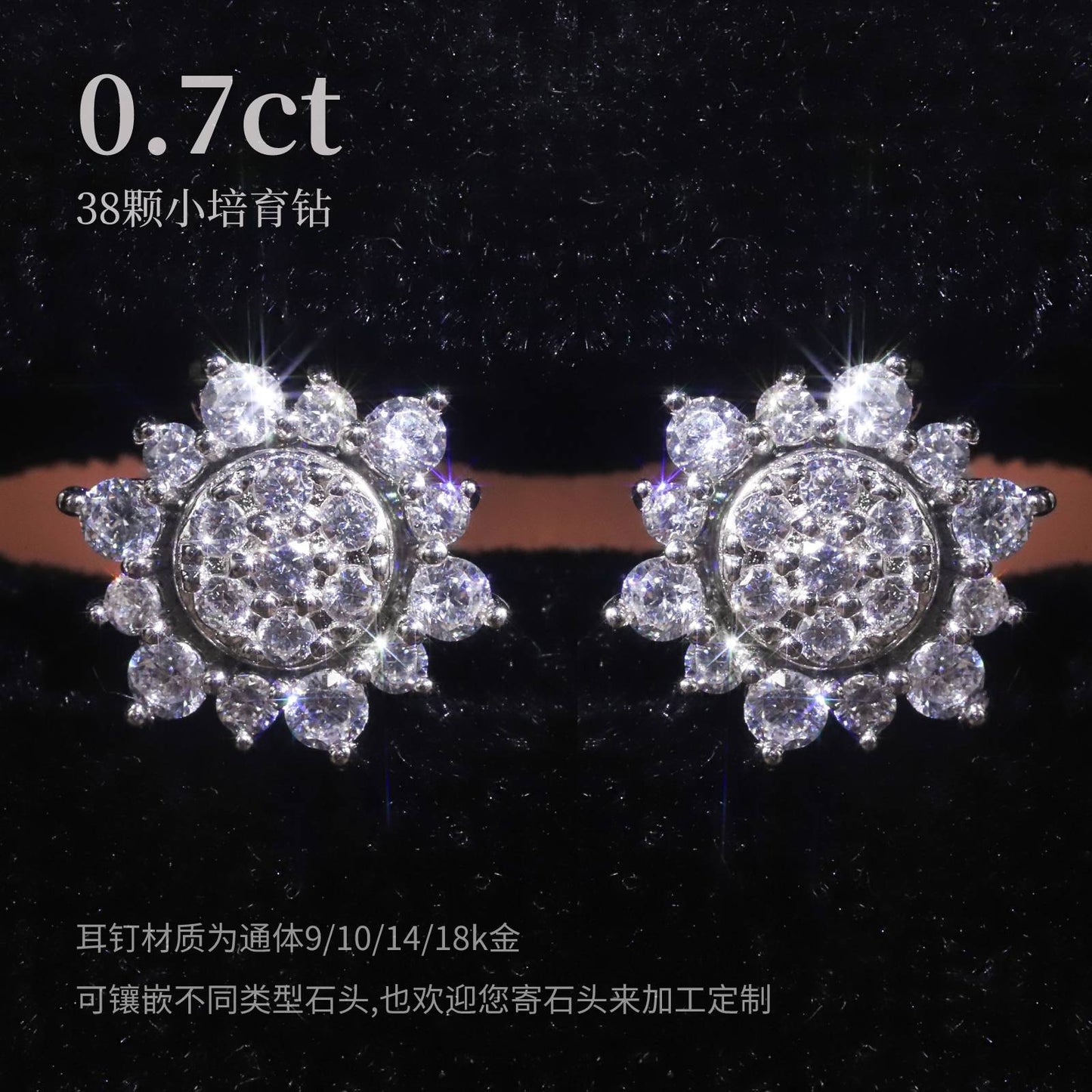 Sunflower Exquisite Cluster Inlaid with Crushed Diamonds9/10/14/18k Gold Earrings Multiple Wearing Styles Stacked Cultivated Diamond Stud Earrings
