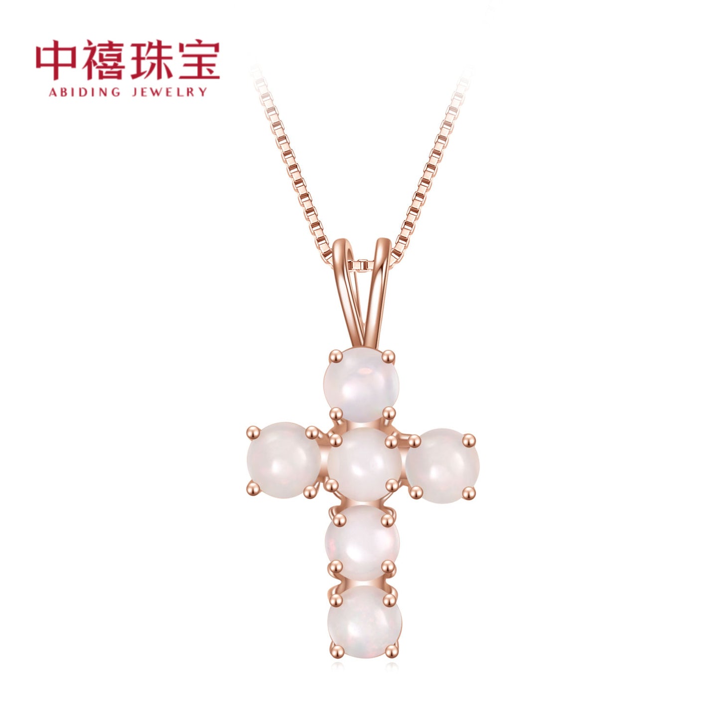 Natural Gemstone African Opal Necklace Pendant Cross s925Silver plating18k Rose Gold Inlaid Gemstone Pendant