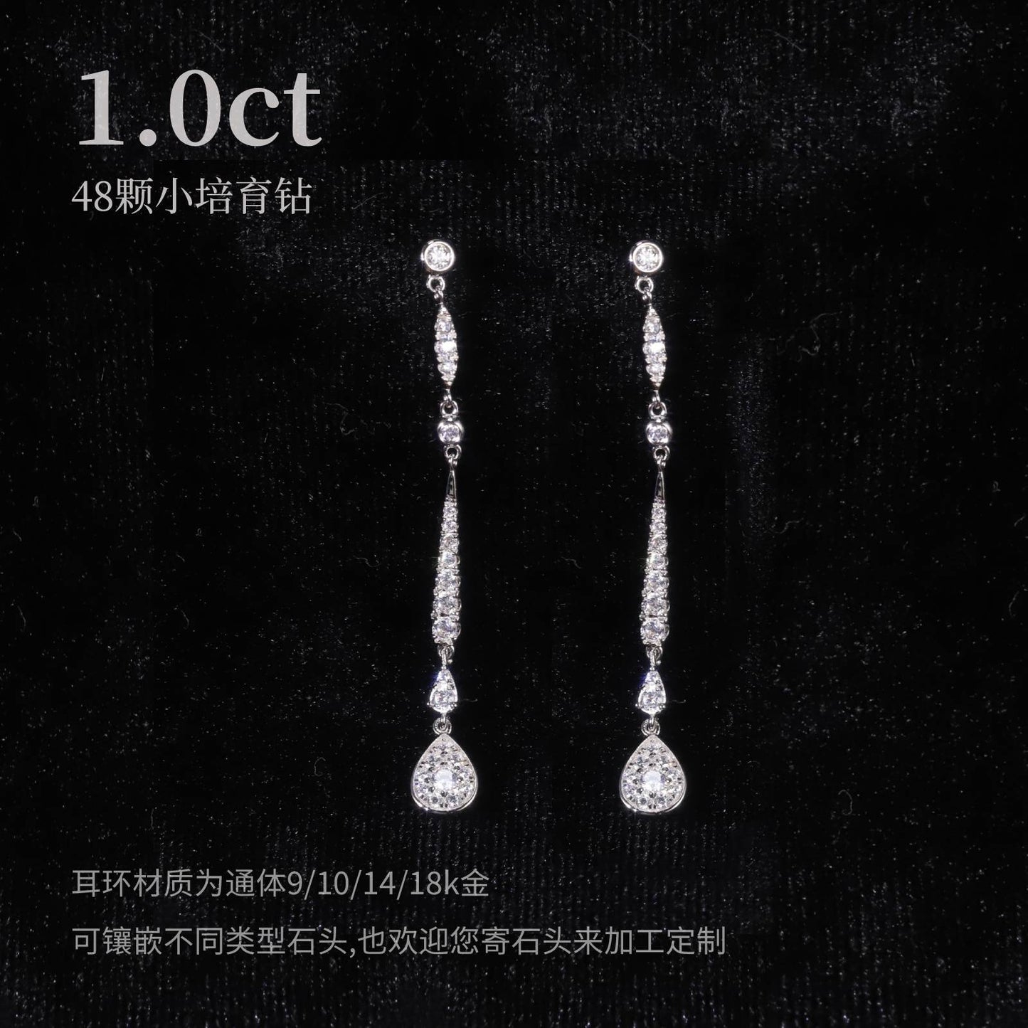 Minimalist Style High-Value Luxury Diamond-Studded Earrings Full Body9/10/14/18k Gold Cultivated Diamond Long Earrings